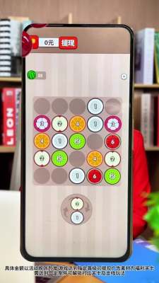 碰个好运红包版31030