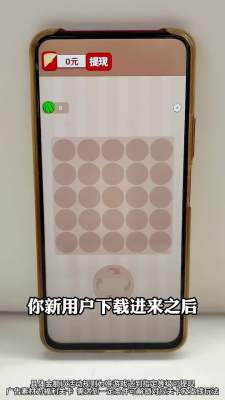 碰个好运红包版31030