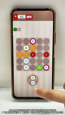 碰个好运红包版31030