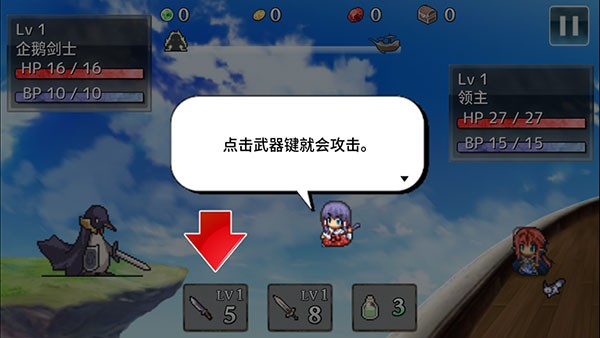 武器投掷2官方版