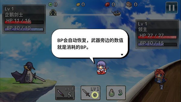 武器投掷2官方版