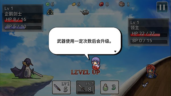 武器投掷2官方版