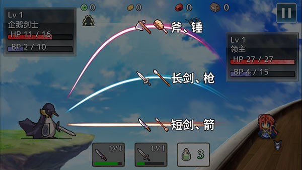 武器投掷2官方版