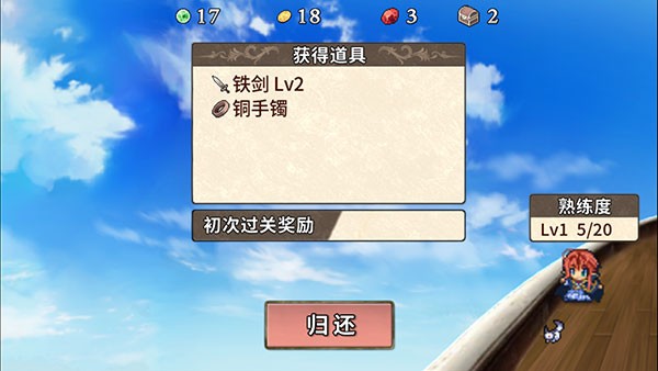 武器投掷2官方版