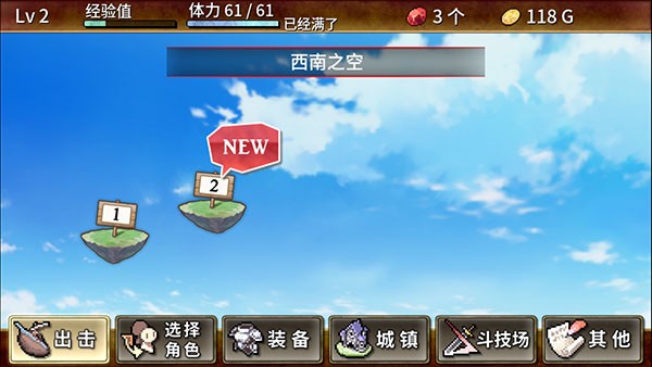 武器投掷2官方版