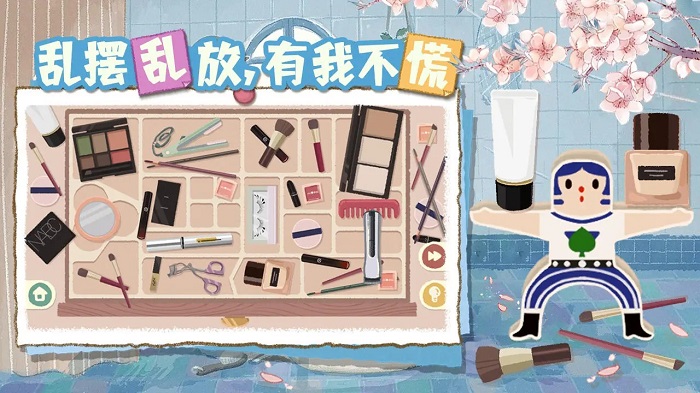 超级收纳馆2免广告版31050