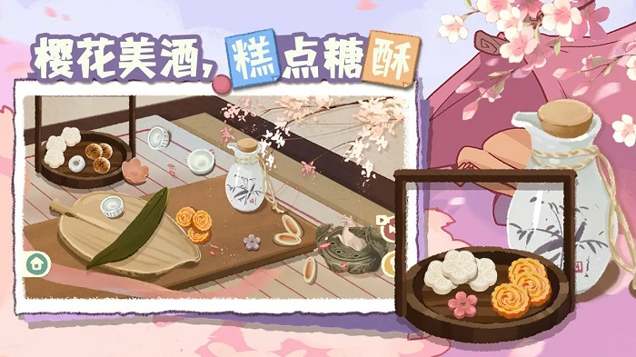 超级收纳馆2免广告版31050