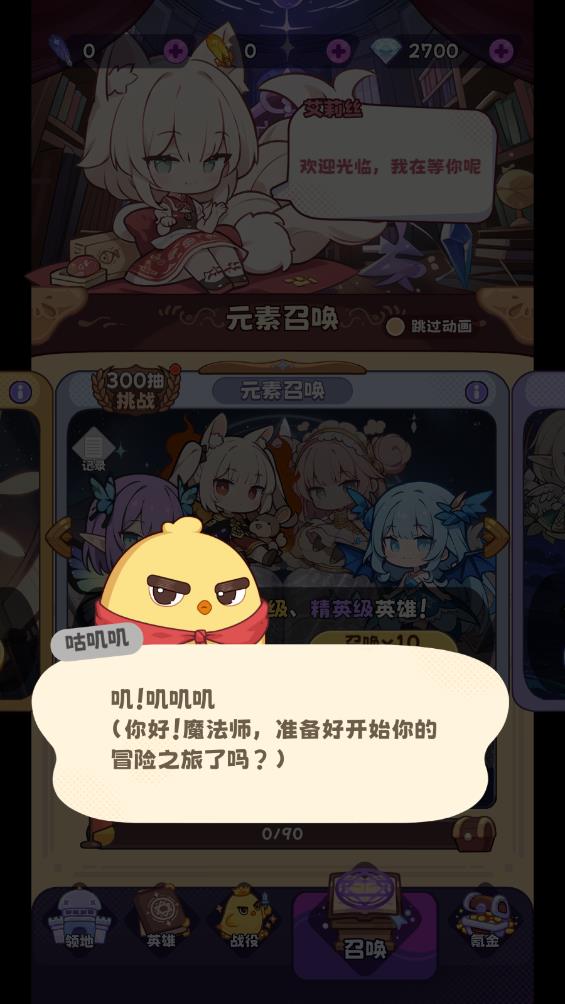 抽卡异世界2026最新版0