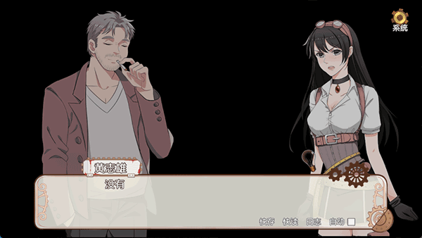 小林正雪复仇之密室重置版31058