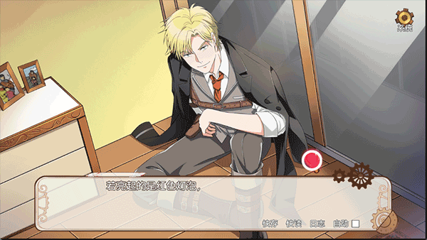 小林正雪复仇之密室重置版31058