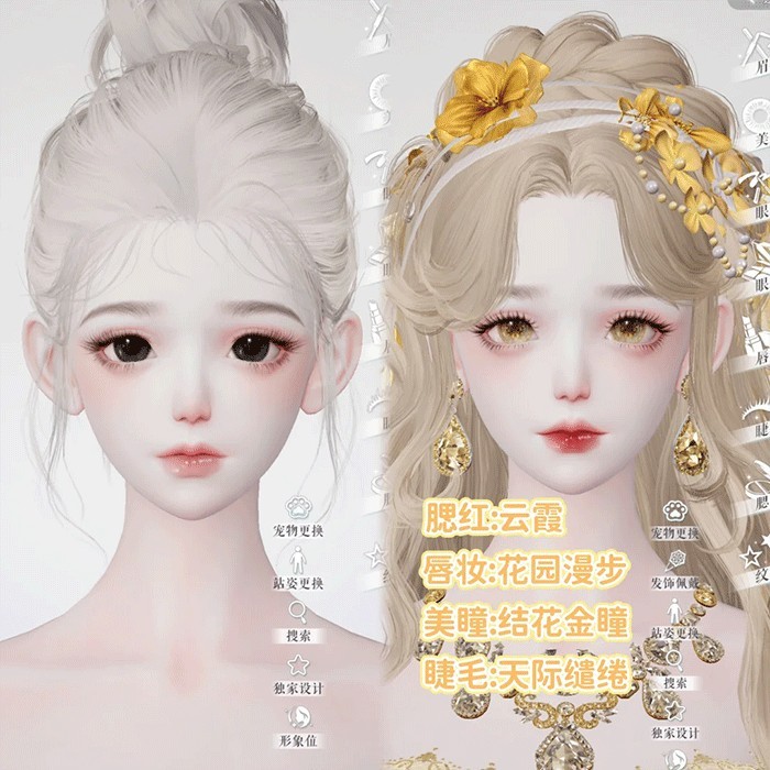 lifemakeover新马服官网版