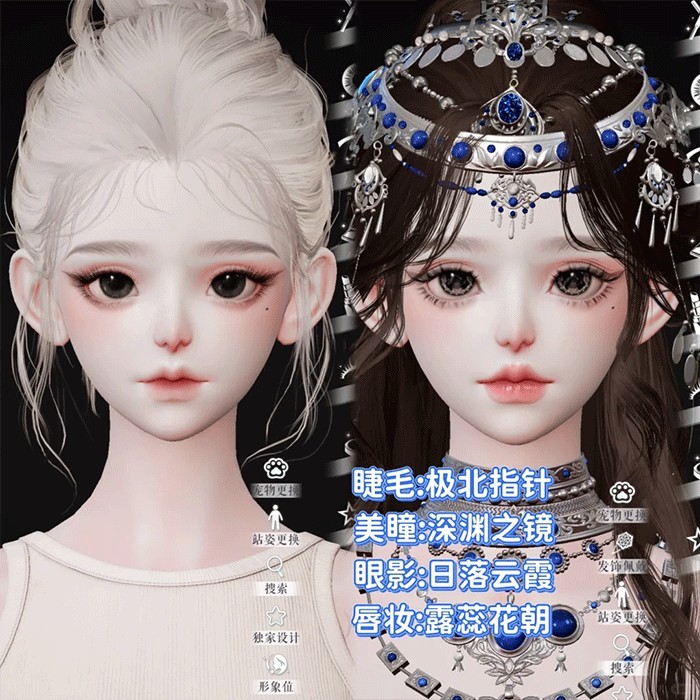 lifemakeover新马服官网版