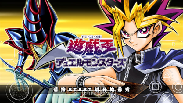 游戏王arcv卡片力量3