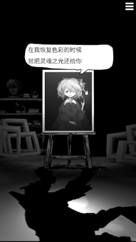 末路调色板汉化版31064