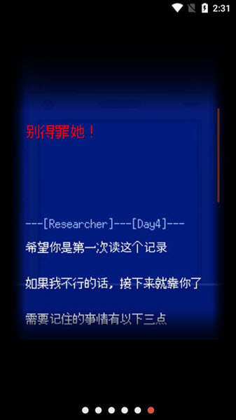 末路调色板汉化版