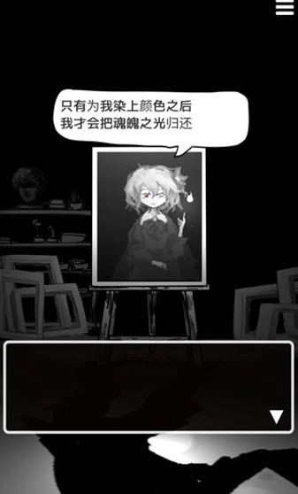 末路调色板汉化版