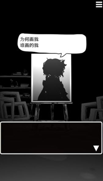 末路调色板汉化版