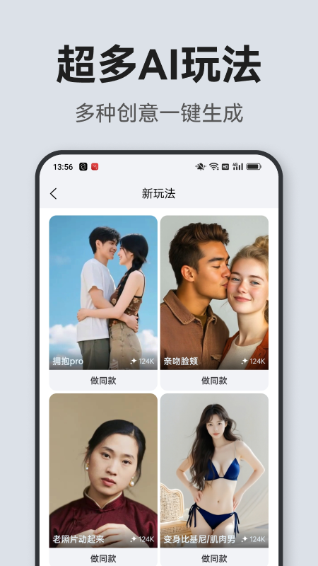 文案羊app16326