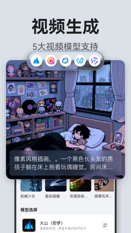 文案羊app16326