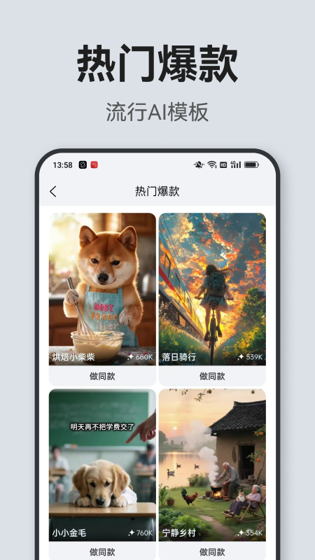 文案羊app16326