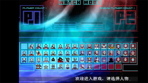 mugen奥特曼2新世代31071