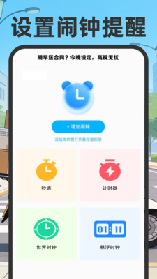 同城骑手专送16328