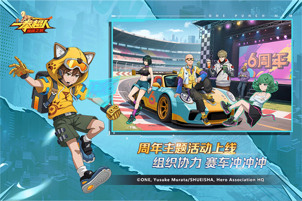 一拳超人最强之男vivo版2