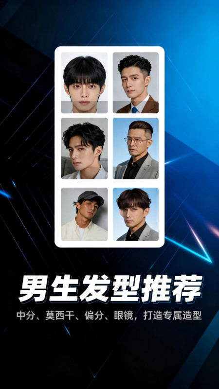 直播美颜相机1.5.31