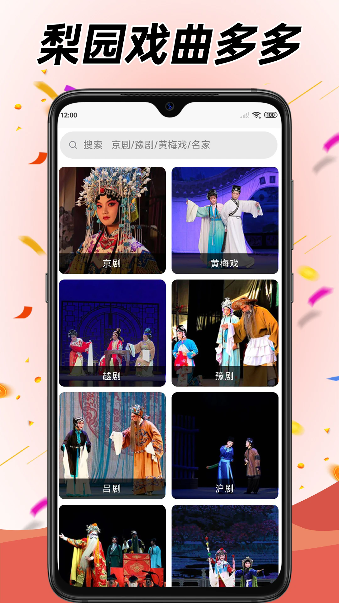 学跳广场舞5.9.02