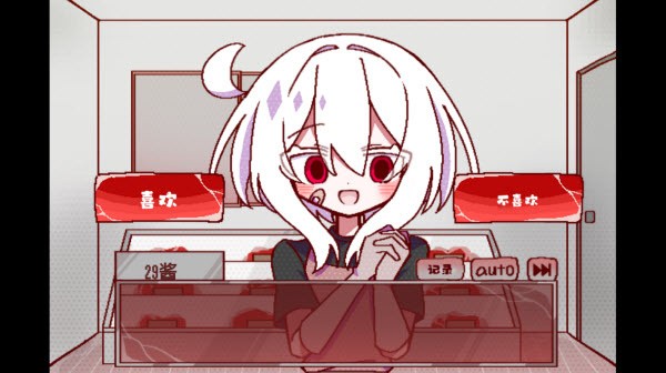 29屋的捕食者安卓版下载