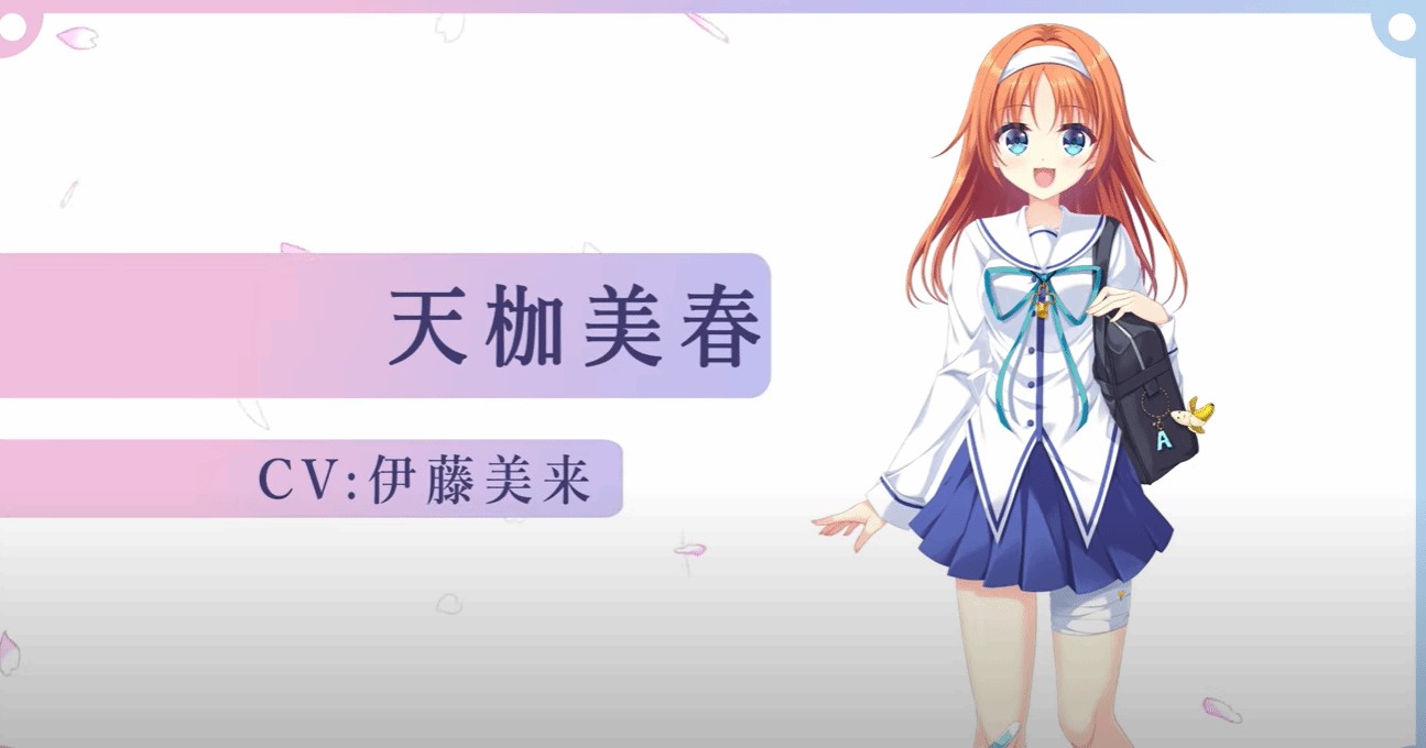 初音岛重制版手机版