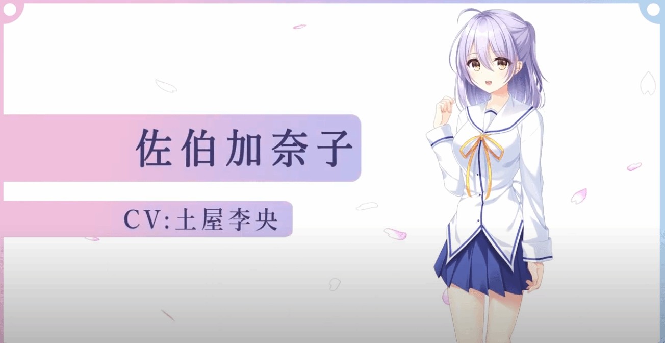 初音岛重制版手机版