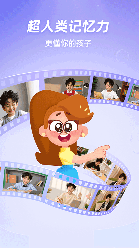 斑马口语最新版0