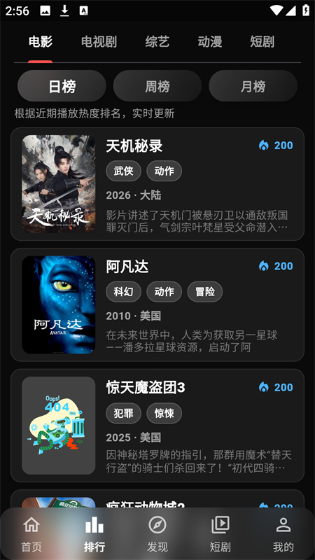 小豆视界安卓版16344