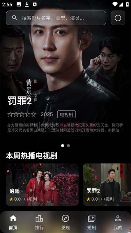 小豆视界安卓版16344