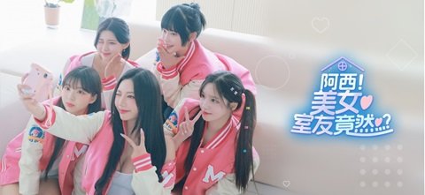 阿西美女室友竟然手游免费版31093