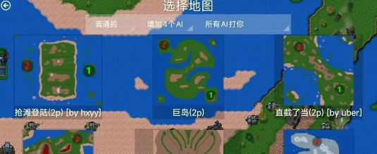 铁锈战争2.2.4汉化版