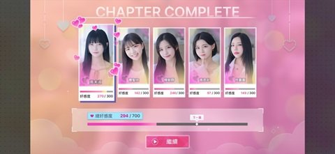 阿西美女室友竟然手游免费版