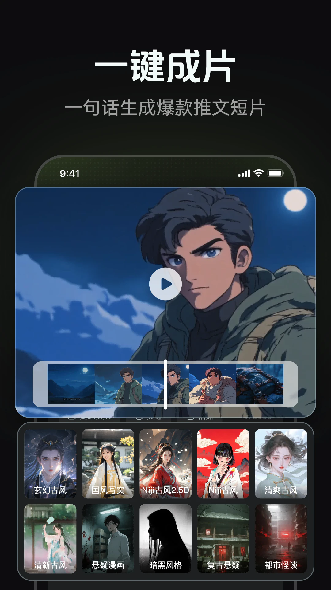 AI写作绘画视频PPT助手安卓版16350