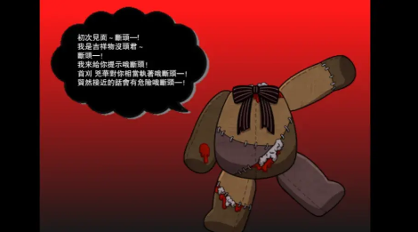 带你下地狱病娇凶娘0