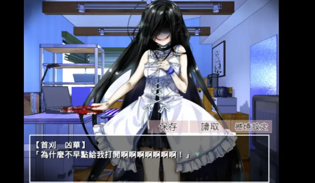 带你下地狱病娇凶娘2