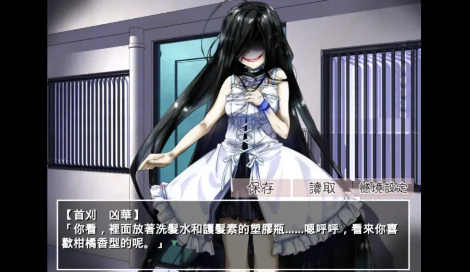 带你下地狱病娇凶娘1