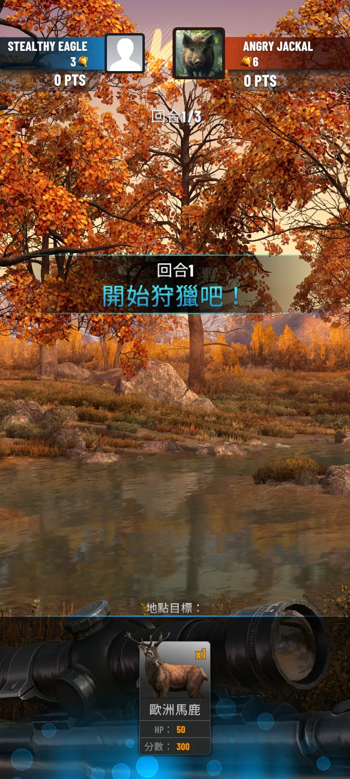 战利品猎人3.0.531096