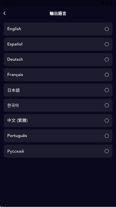 GummyAI软件怎么切换中文2