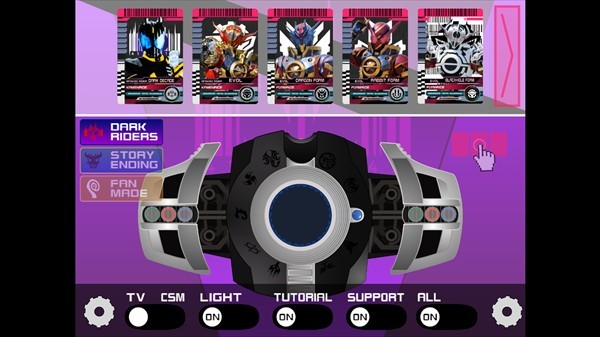 假面骑士黑暗帝骑豪华版