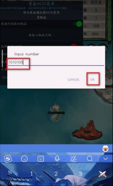 修仙家族模拟器去广告版图片9