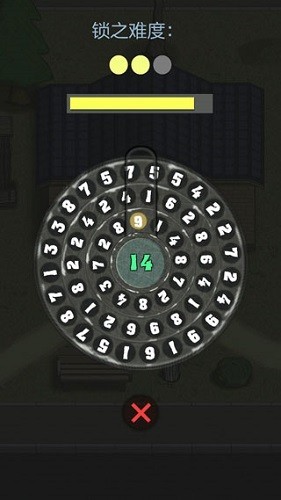 最后的曙光中文版