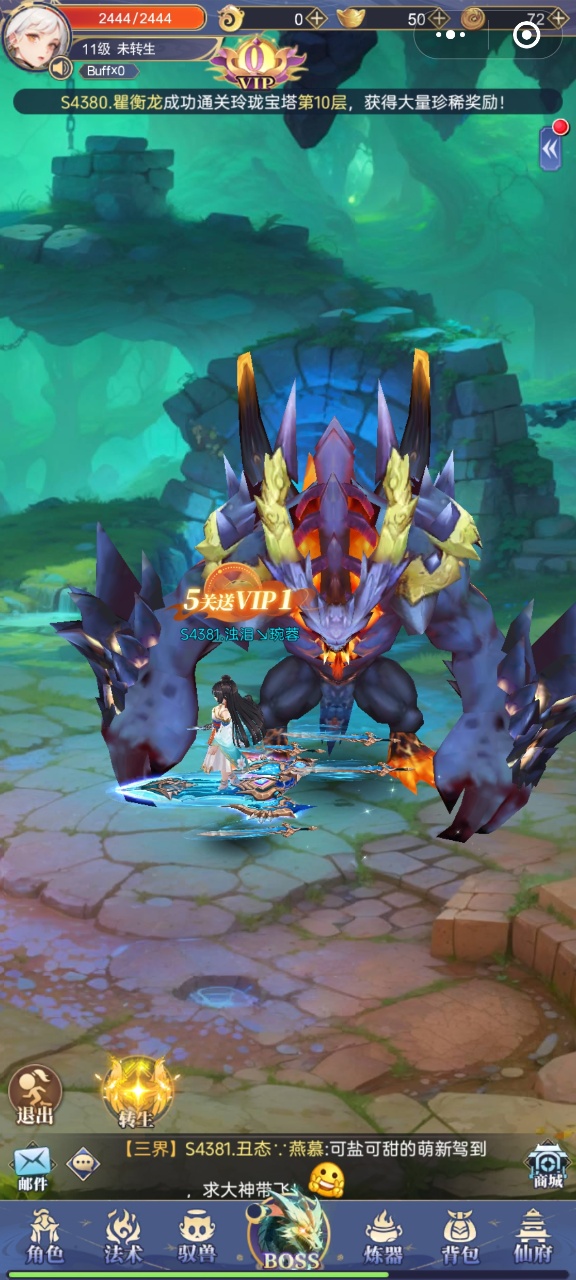 夜鸦之歌官方版