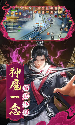 混沌仙魔诀31113