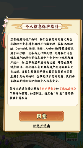 种田小能手红包版31116